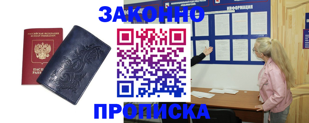 форма 3 в Сызрани