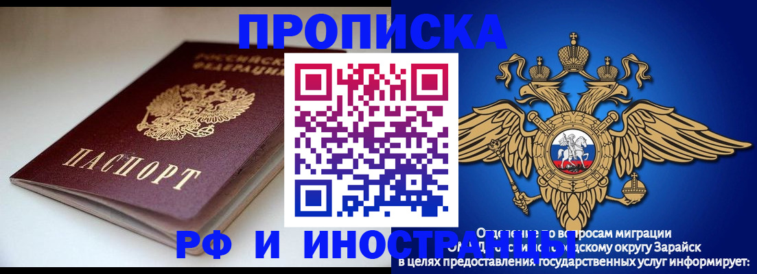 регистрация для школы в Сызрани